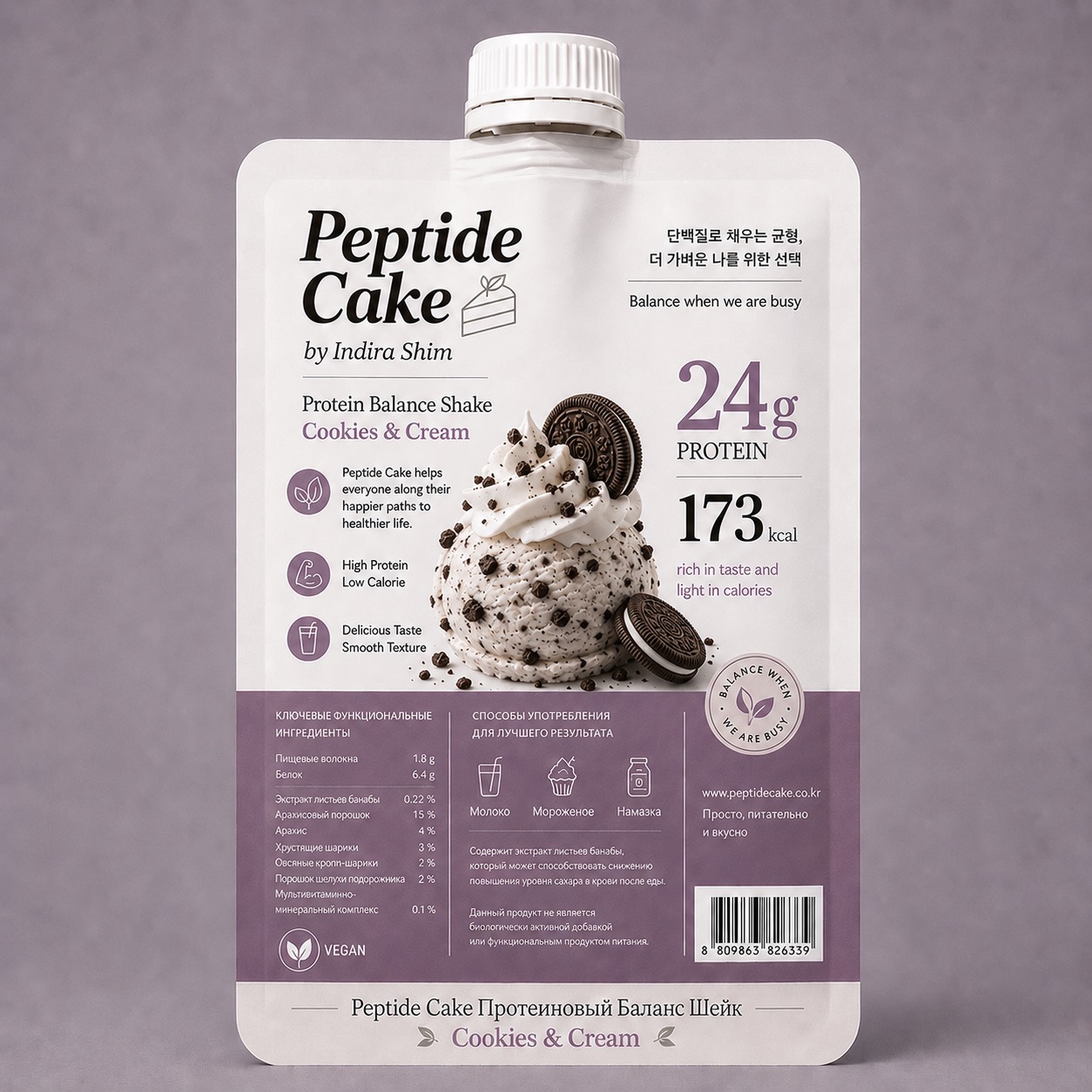 Peptide Cake Cookies & Cream protein shake carried by Indira Shim