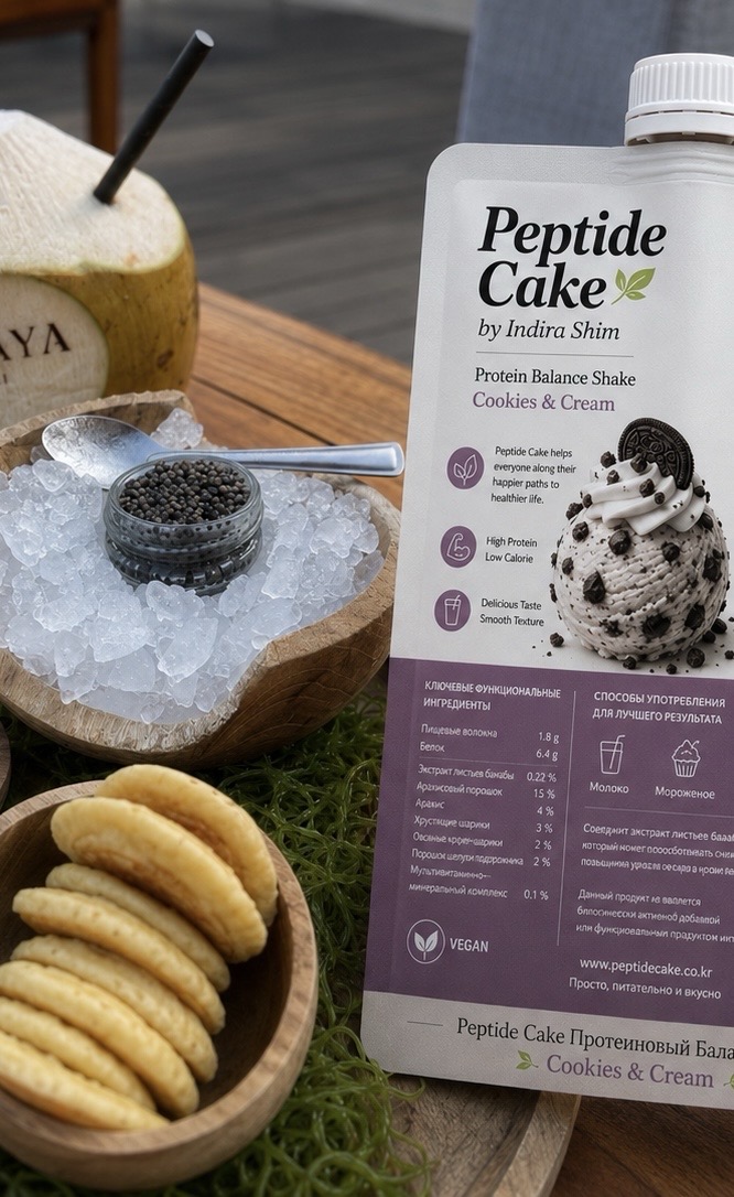 Peptide Cake Cookies & Cream protein shake in a modern lifestyle setting