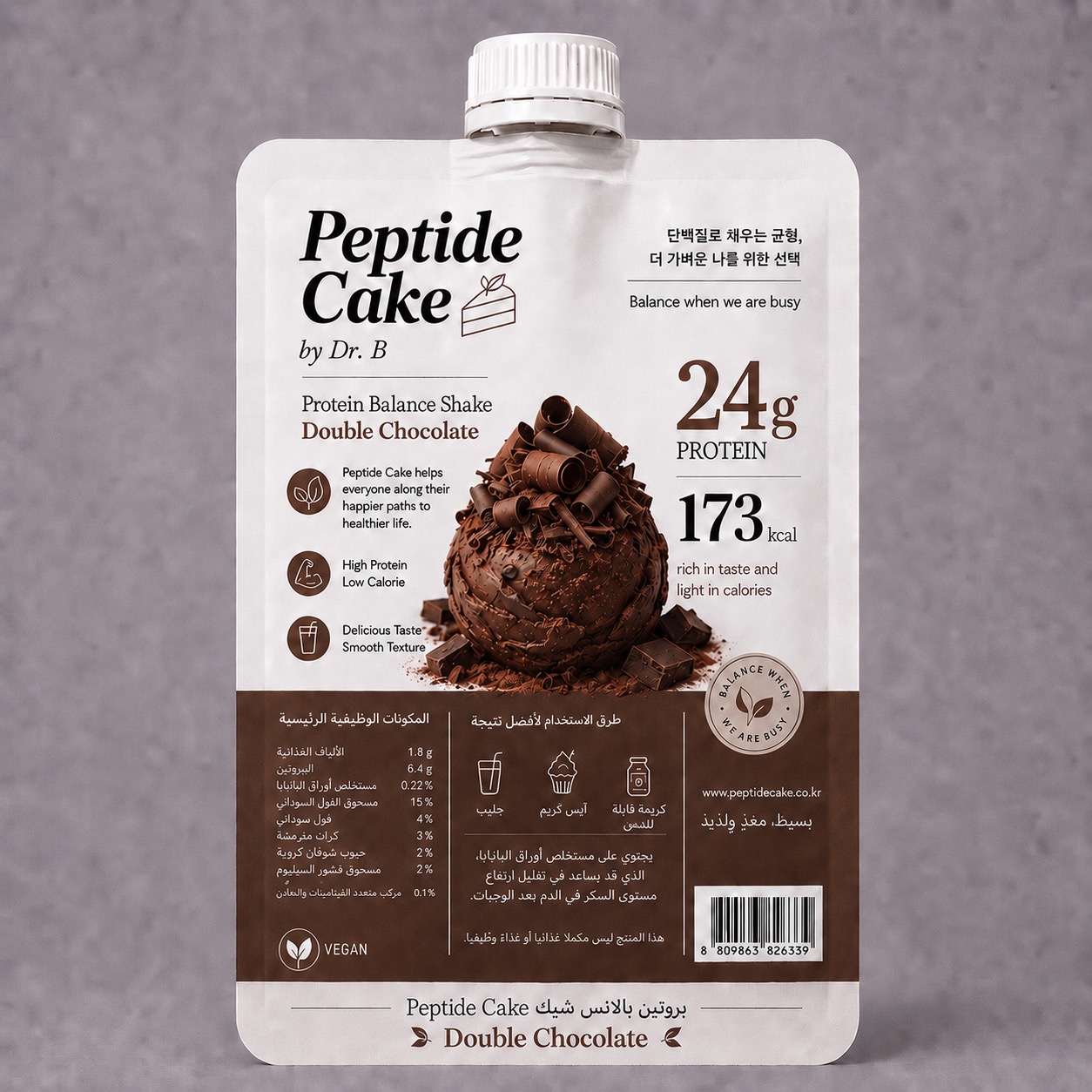 Peptide Cake Double Chocolate protein shake carried by Dr. B